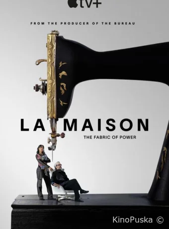Сериал Модный дом / La Maison 2024 смотреть онлайн 2 сезон 11 серия