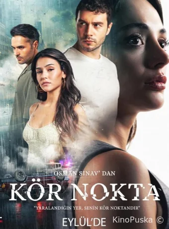 Сериал Слепое пятно / Kör Nokta 2024 смотреть онлайн 2 сезон 5 серия