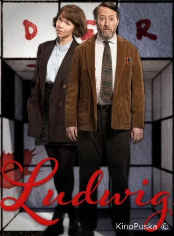 Сериал Людвиг / Ludwig 2024 смотреть онлайн 2 сезон 7 серия