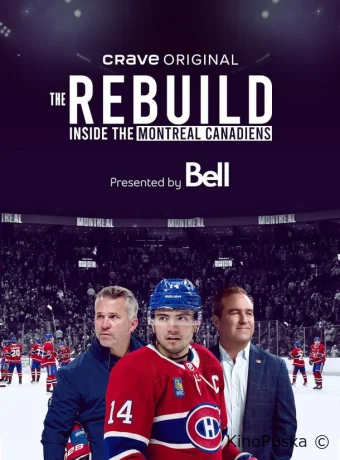 Сериал Перестройка: Внутри клуба Монреаль Канадиенс / The Rebuild: Inside the Montreal Canadiens 2024 смотреть онлайн 2 сезон 9 серия