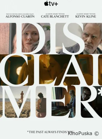 Сериал Все совпадения неслучайны / Disclaimer 2024 смотреть онлайн 2 сезон 8 серия