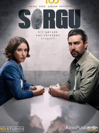 Сериал Комната для допросов / Sorgu 2024 смотреть онлайн 2 сезон 11 серия