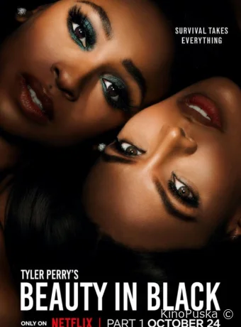 Сериал Красота в тёмных тонах / Beauty in Black 2024 смотреть онлайн 2 сезон 9 серия