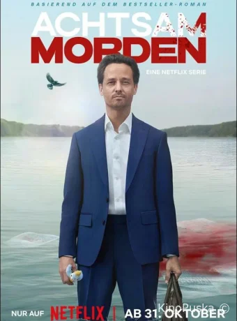 Сериал Убивать осознанно / Achtsam Morden 2024 смотреть онлайн 2 сезон 9 серия