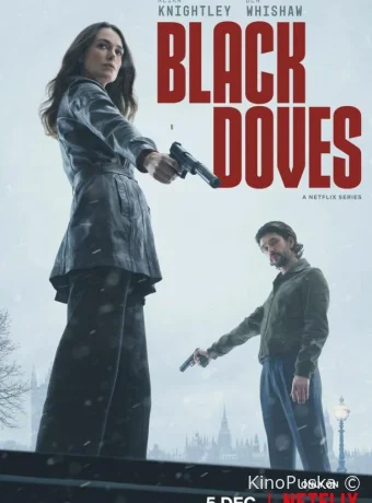 Сериал Чёрные голуби / Black Doves 2024 смотреть онлайн 2 сезон 7 серия