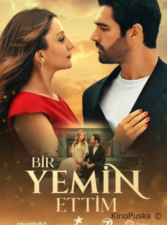 Сериал Я дал клятву / Bir Yemin Ettim 2024 смотреть онлайн 2 сезон 81 серия
