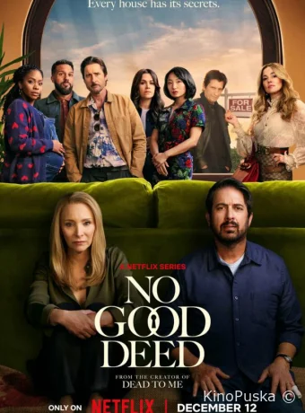 Сериал За красивым фасадом / No Good Deed 2024 смотреть онлайн 2 сезон 9 серия