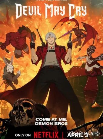 Сериал Дьявол может плакать / Devil May Cry 2025 смотреть онлайн 2 сезон 9 серия