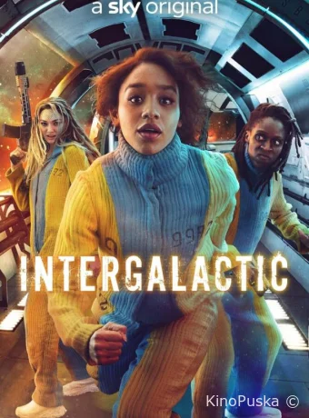 Сериал Интергалактик / Intergalactic 2021 смотреть онлайн 2 сезон 9 серия