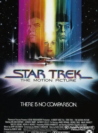 Звездный путь: Фильм / Star Trek: The Motion Picture 1979 смотреть онлайн