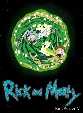 Сериал Рик и Морти / Rick and Morty 2013 смотреть онлайн 9 сезон 2 серия