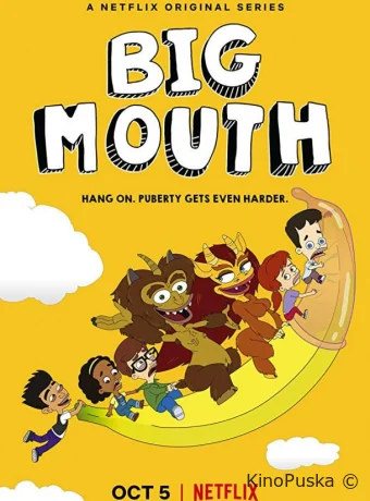 Сериал Большой рот / Big Mouth 2017 смотреть онлайн 8 сезон 11 серия
