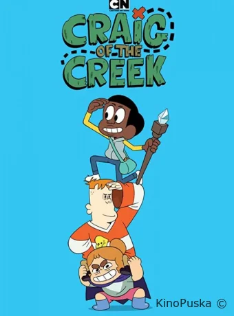 Сериал Крейг из Царства Ручья / Craig of the Creek 2018 смотреть онлайн 6 сезон 10 серия
