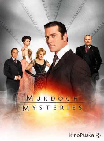 Сериал Расследования Мердока / Murdoch Mysteries 2008 смотреть онлайн 19 сезон 23 серия
