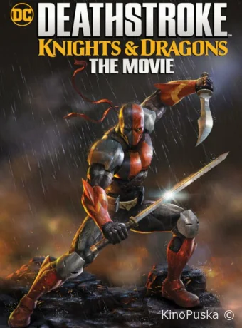 Детстроук: Рыцари и Драконы — Фильм / Deathstroke Knights & Dragons: The Movie 2020 смотреть онлайн