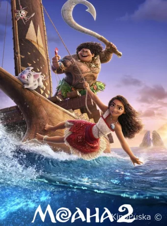 Моана 2 / Moana 2 2024 смотреть онлайн