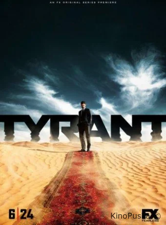 Сериал Тиран / Tyrant 2014 смотреть онлайн 4 сезон 11 серия