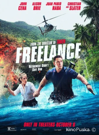 Телохранитель на фрилансе / Freelance 2023 смотреть онлайн