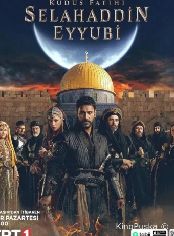 Сериал Освободитель Иерусалима: Салахуддин Аль-Аюби / Kudüs Fatihi: Selahaddin Eyyubi 2023 смотреть онлайн 3 сезон 31 серия
