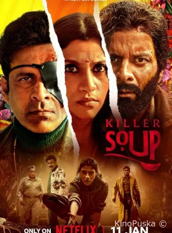 Сериал Суп из костей / Killer Soup 2024 смотреть онлайн 2 сезон 9 серия