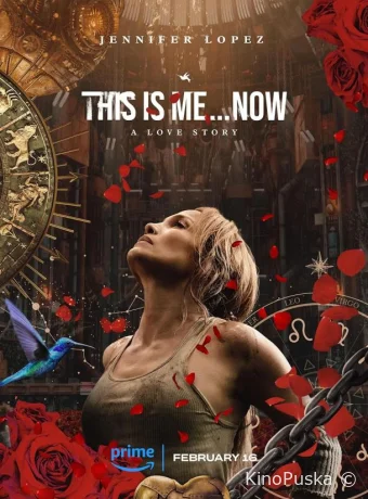 Это я…сейчас: История любви / This Is Me...Now 2024 смотреть онлайн