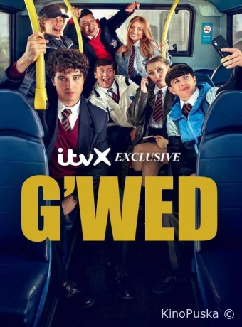 Сериал Ништяк / G'wed 2024 смотреть онлайн 3 сезон 6 серия
