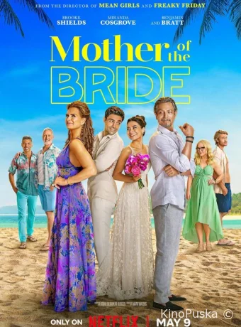Мать невесты / Mother of the Bride 2024 смотреть онлайн