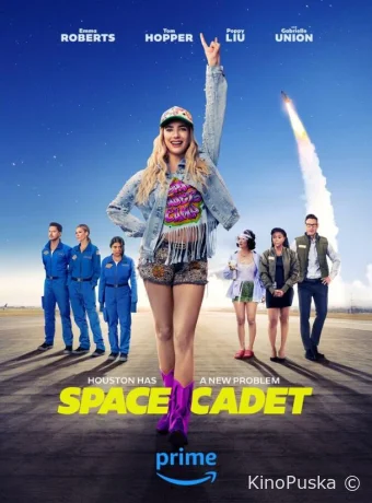 Космический кадет / Space Cadet 2024 смотреть онлайн