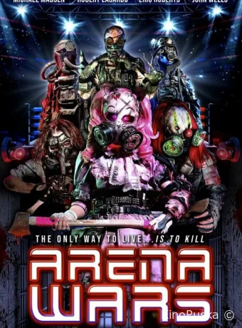 Войны на арене / Arena Wars 2024 смотреть онлайн