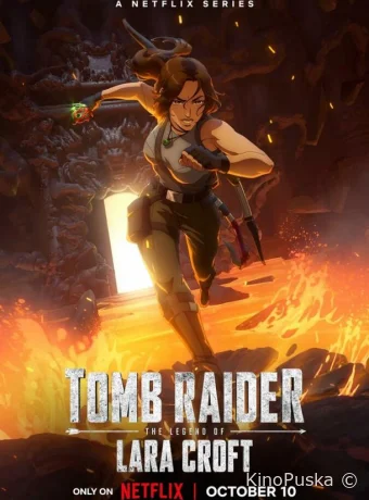 Сериал Расхитительница гробниц: Легенда о Ларе Крофт / Tomb Raider: The Legend of Lara Croft 2024 смотреть онлайн 2 сезон 9 серия