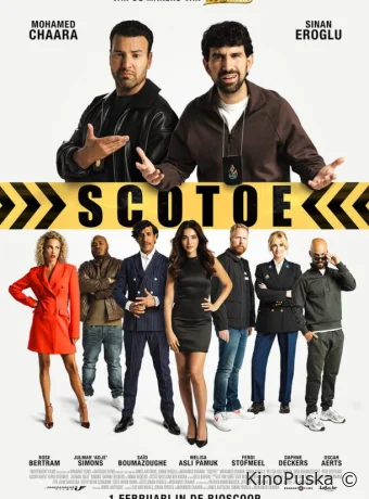 Уличные копы / Scotoe 2024 смотреть онлайн