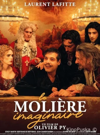 Воображаемый Мольер / Le Molière imaginaire 2024 смотреть онлайн