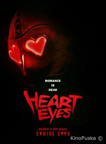 Влюблённые глаза / Heart Eyes 2025 смотреть онлайн
