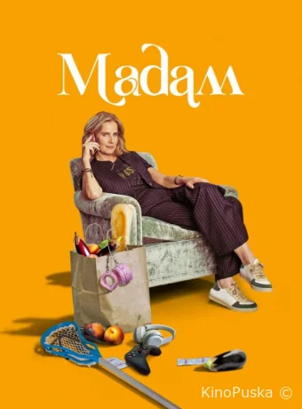 Сериал Мадам / Madam 2024 смотреть онлайн 2 сезон 11 серия