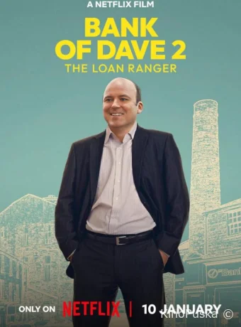Банк Дэйва 2 / Bank of Dave 2 : The Loan Ranger 2025 смотреть онлайн