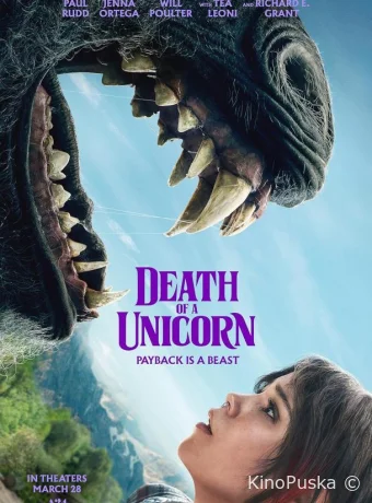 Смерть единорога / Death of a Unicorn 2025 смотреть онлайн