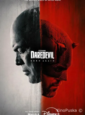 Сериал Сорвиголова: Рожденный заново / Daredevil: Born Again 2025 смотреть онлайн 2 сезон 10 серия