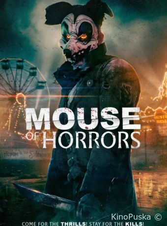 Ужасная мышь / Mouse of Horrors 2024 смотреть онлайн