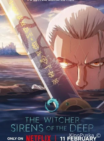 Ведьмак: Сирены глубин / The Witcher: Sirens of the Deep 2025 смотреть онлайн