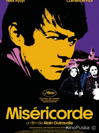 Милосердие / Miséricorde 2024 смотреть онлайн