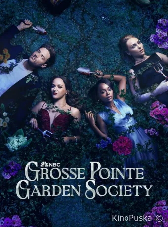 Сериал Садовничество в Гросс-Пойнте / Grosse Pointe Garden Society 2025 смотреть онлайн 2 сезон 14 серия