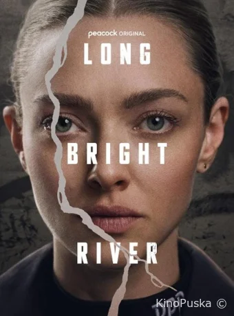 Сериал Алая река / Long Bright River 2025 смотреть онлайн 2 сезон 9 серия