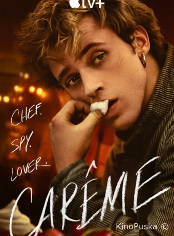Сериал Карем: Повар королей / Carême 2025 смотреть онлайн 2 сезон 7 серия