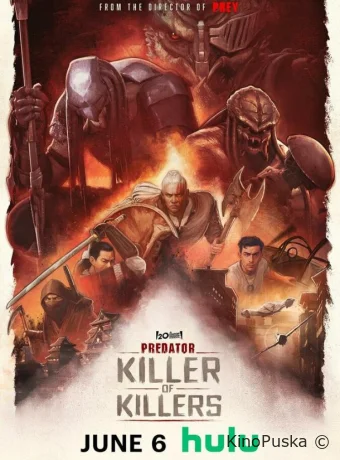 Хищник: Убийца убийц / Predator: Killer of Killers 2025 смотреть онлайн