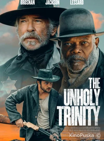 Нечестивая троица / The Unholy Trinity 2024 смотреть онлайн