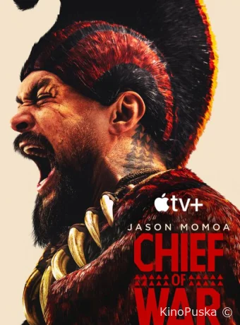 Сериал Вождь войны / Chief of War 2025 смотреть онлайн 2 сезон 3 серия