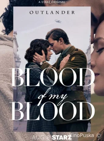 Сериал Чужестранка: Кровь от крови моей / Outlander: Blood of My Blood 2025 смотреть онлайн 2 сезон 3 серия
