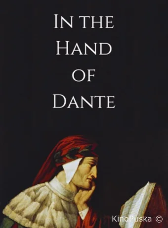 В руке Данте / In the hand of Dante 2025 смотреть онлайн