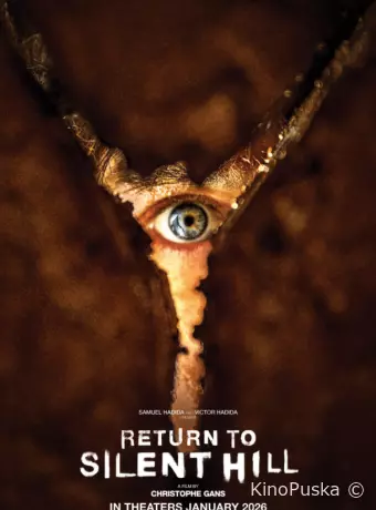 Возвращение в Сайлент Хилл / Return to Silent Hill 2026 смотреть онлайн